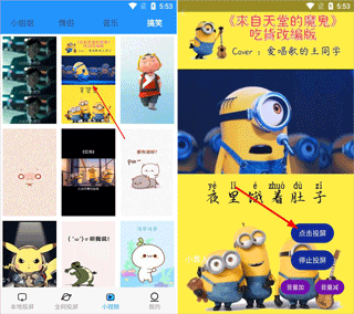 投屏管家app v8.8.6安卓版