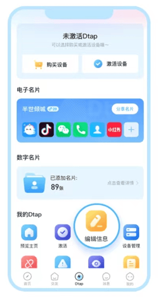 抖你app v1.8.9官方版