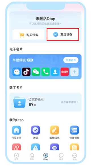 抖你app v1.8.9官方版