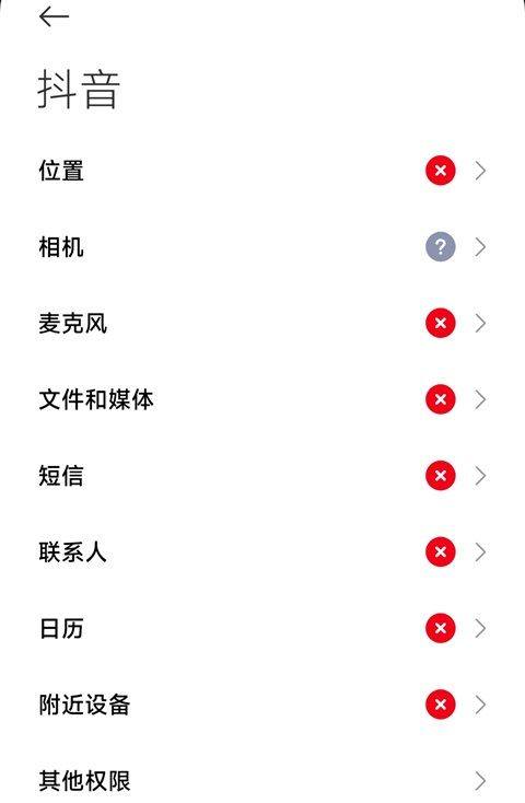 抖音app下载安装2026最新版本 v39.9.0 安卓版 怎么关闭IP归属地截图4