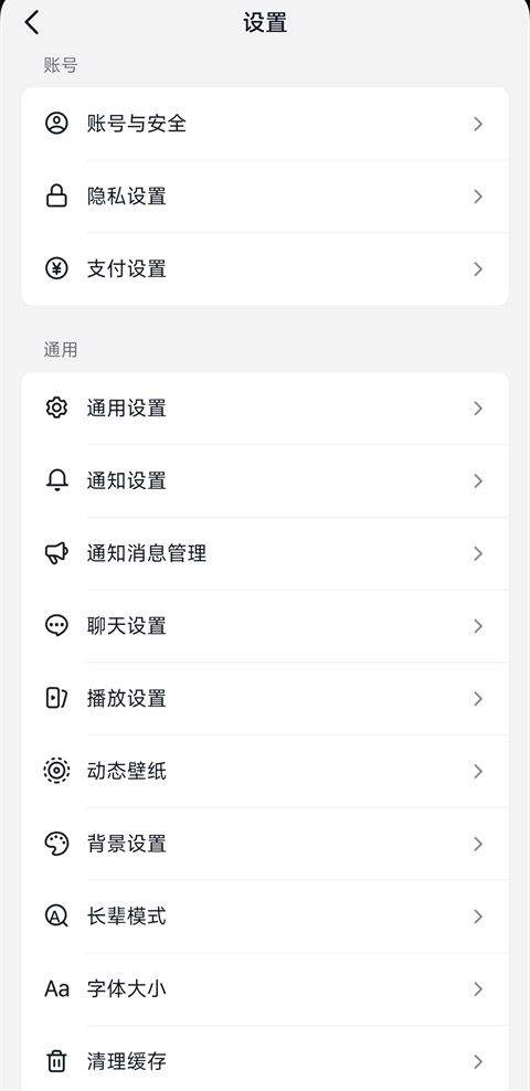 抖音app下载安装2026最新版本 v40.1.0 安卓版 怎么关闭IP归属地截图2