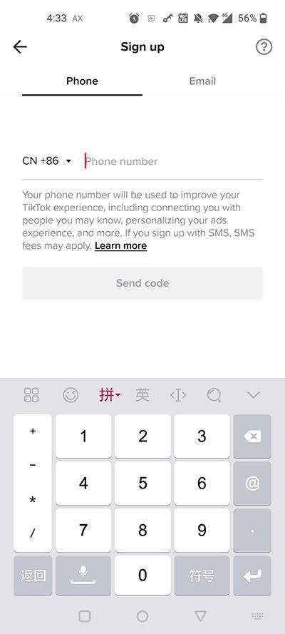 抖音国际版海外版 v40.0.0 安卓版 如何注册截图3