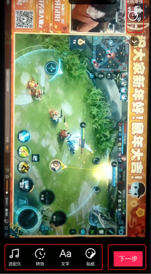 抖音官方版 v38.7.0安卓版