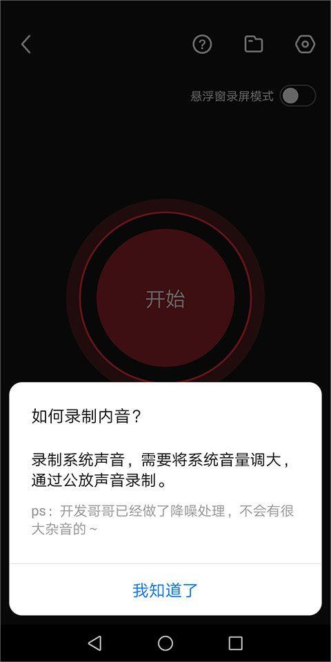 抖音快剪辑app v6.8.1.1001官方版