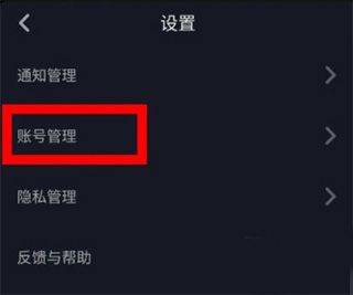抖音手表版OPPOapk安装包下载 v40.0.0 安卓版 更换绑定的手机号2