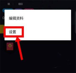 抖音手表版OPPOapk安装包下载 v40.2.0 安卓版 更换绑定的手机号1