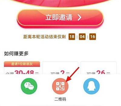 抖音极速版2024最新版下载 v39.9.0 安卓版 邀请新用户截图3