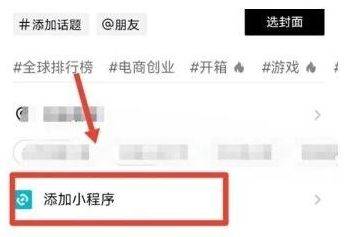 抖音极速版无限金币版app下载 v40.0.0 安卓版 赚钱方法2