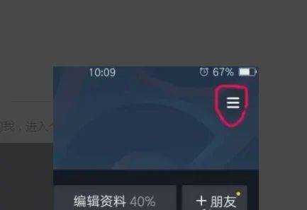 抖音极速版最新版本官方版下载 v39.9.0 安卓版 使用教程截图2