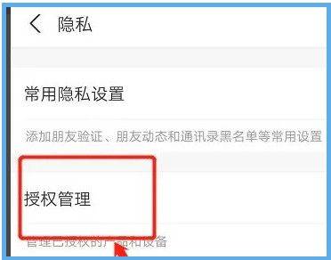 抖音极速版最新版本官方版下载 v39.9.0 安卓版 使用教程截图6