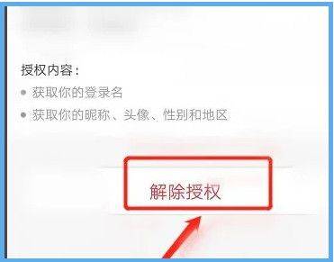 抖音极速版最新版本官方版下载 v39.9.0 安卓版 使用教程截图7