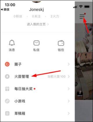 抖音极速版赚钱app v39.0.0最新版