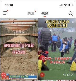 抖音极速版赚钱app v39.0.0最新版