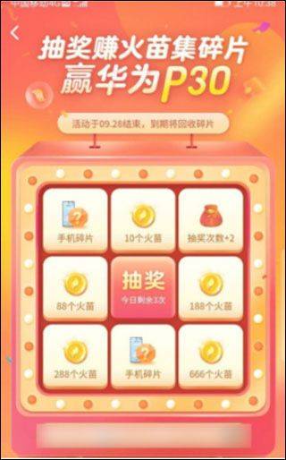抖音极速版赚钱app v39.0.0最新版