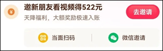 抖音极速版赚钱app v39.0.0最新版