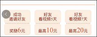 抖音极速版赚钱app v38.6.0安卓版