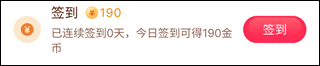 抖音极速版赚钱app v38.6.0安卓版