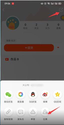 使用方法3