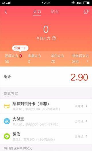 使用方法4