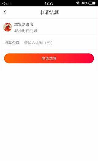 使用方法5