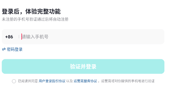 抖音精选官方正版新版本 v40.0.0 安卓版 使用教程截图1