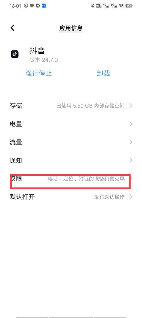 打不开手机相册，不能拍视频怎么回事截图7