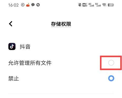打不开手机相册，不能拍视频怎么回事截图9