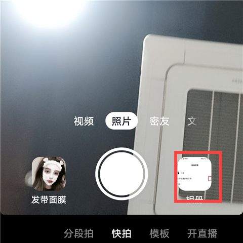 打不开手机相册，不能拍视频怎么回事截图10
