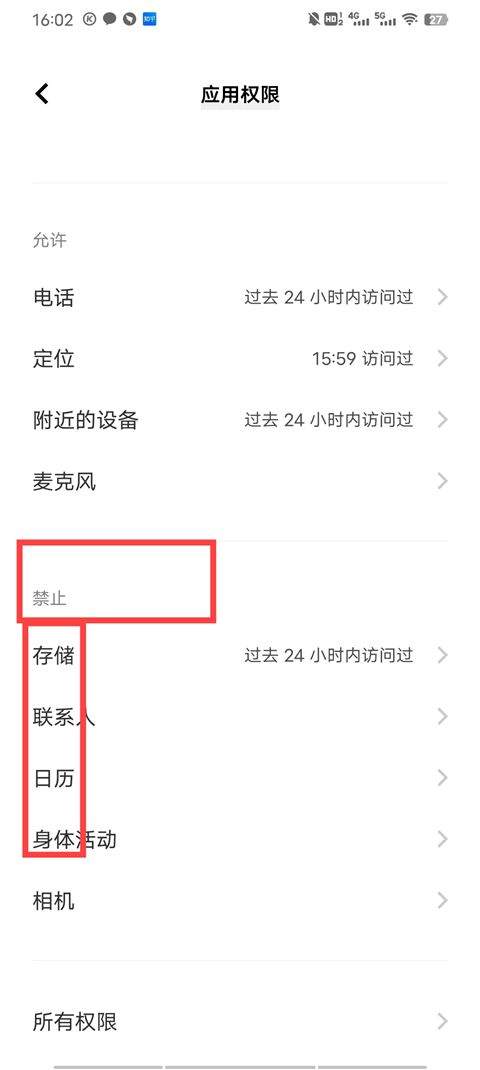 抖音老年人模式版下载 v40.2.0 安卓版 打不开手机相册,不能拍视频怎么回事截图8