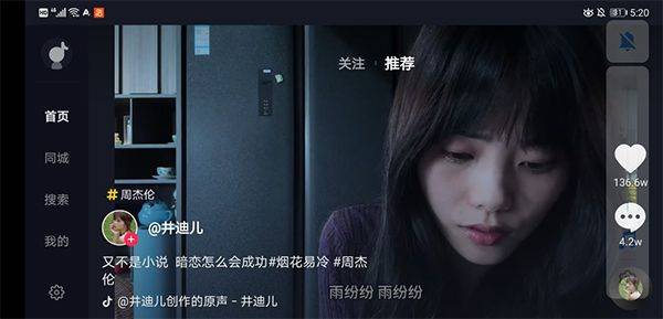 如何使用截图1
