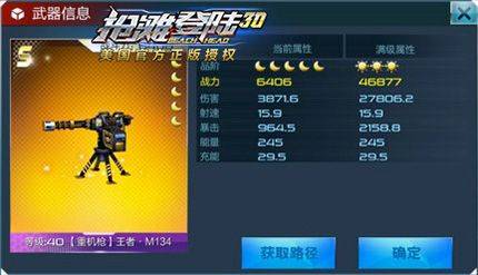 抢滩登陆3D破解版下载 v1.4.1.6 安卓版 王者截图