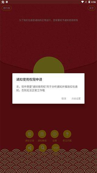 使用方法截图1