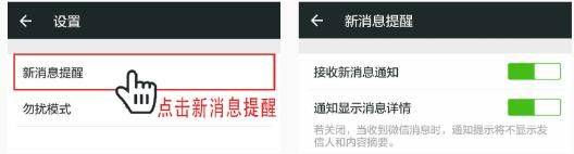 使用方法截图3