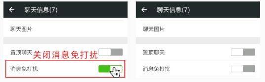 使用方法截图4