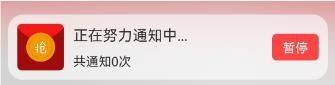 使用方法截图5