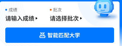 报考大学2025版下载最新版 v5.2.2 安卓版 使用方法截图2