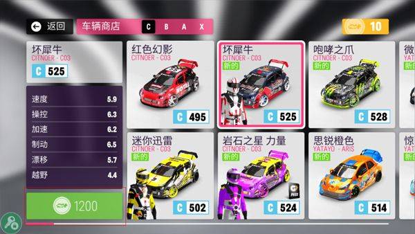 拉力地平线国际服最新版 v2.5.15安卓版