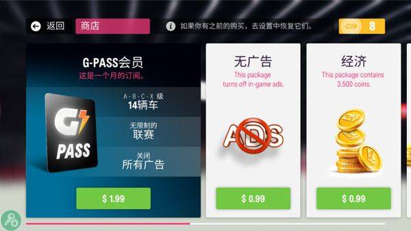 拉力地平线国际服最新版 v2.5.15安卓版