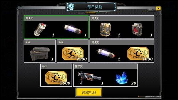 拉斯维加斯英雄模拟器中文版 v1.3安卓版