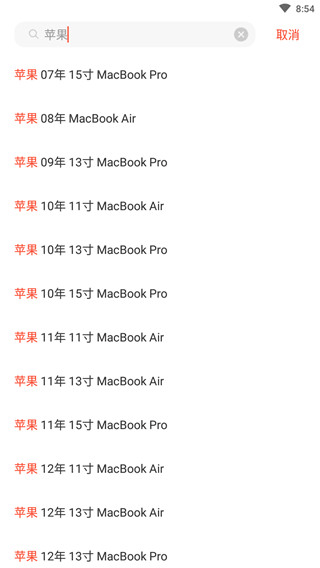 拍机堂app v3.36.0安卓版