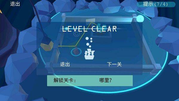 拯救植物游戏 v3.3.4安卓版