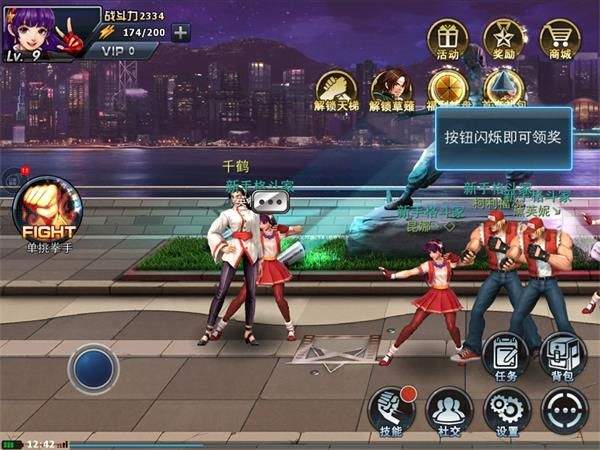 拳皇97ol0.1折版下载 v5.0.0 安卓版 快速升级攻略截图4