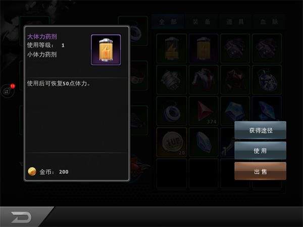 拳皇97ol0.1折版下载 v5.0.0 安卓版 快速升级攻略截图5
