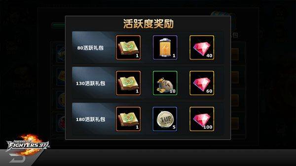 拳皇97ol0.1折版下载 v5.0.0 安卓版 副本攻略截图2