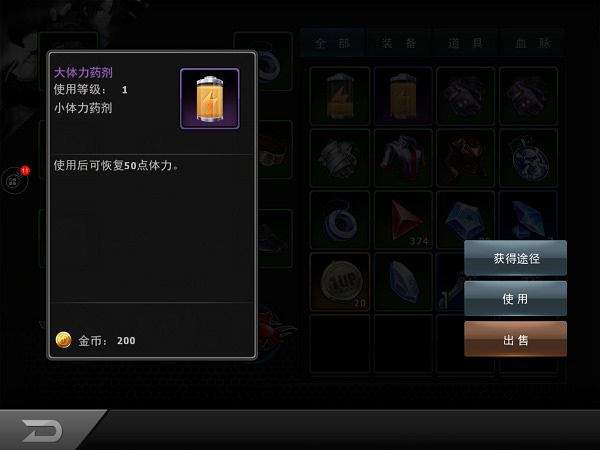 拳皇97OL折扣版下载 v5.0.0 安卓版 快速冲级攻略截图5