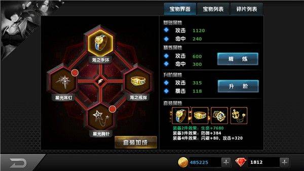拳皇97ol最新版本 v5.0.0安卓版