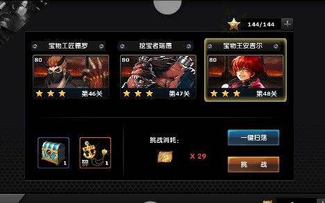 拳皇97ol最新版本 v5.0.0安卓版