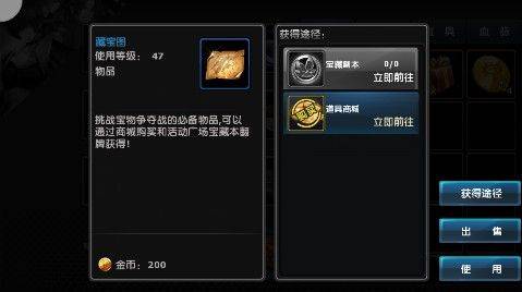 拳皇97ol最新版本 v5.0.0安卓版