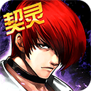拳皇97ol最新版本 v5.0.0安卓版