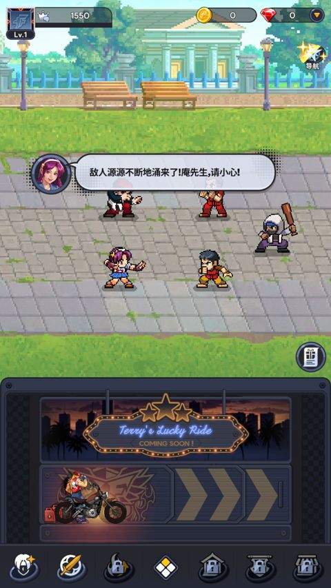 拳皇AFK v1.12.0安卓版